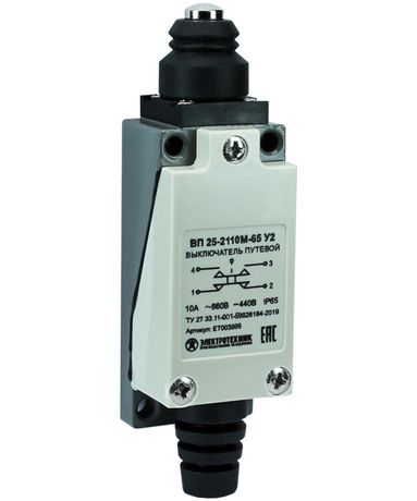 Выключатель путевой ВП 25-2110М-65 У2 1НО+1НЗ 3А IP65 толкатель безинерционный 21х56мм Электротехник ET003889