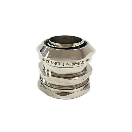 Муфта соединительная МТР-ЛР-Т32-МР35 IP67 ГОФРОМАТИК металлорукав-труба | zeta45570 ЗЭТА