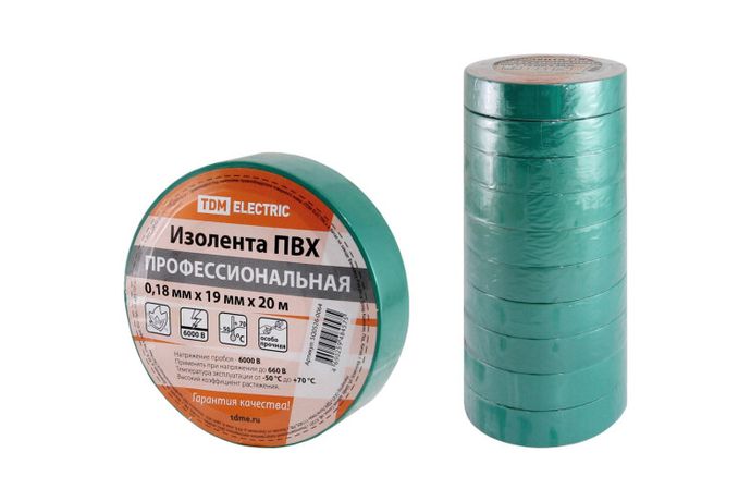 Зеленая 20м | SQ0526-0064 TDM Изолента ПВХ профессиональная 0,18х19мм