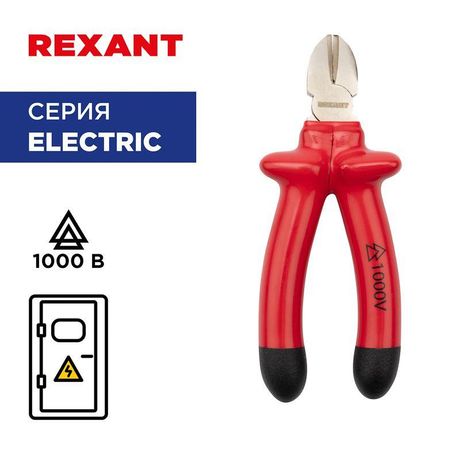 Бокорезы 160 мм, диэлектрические до 1000 В | 12-4614-3 Rexant MEET