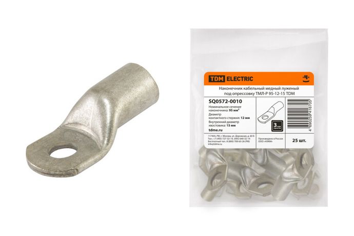 Наконечник кабельный медный луженый под опрессовку ТМЛ-Р 95-12-15 | SQ0572-0010 TDM