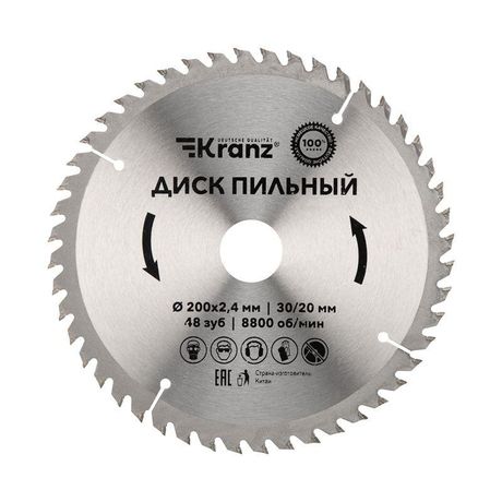 Диск пильный 200 мм х 48 зуб 30/20 | KR-92-0118 Kranz