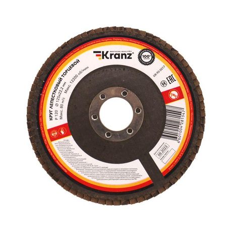 Круг лепестковый торцевой, P120, 125х22,2мм | KR-90-0017 Kranz