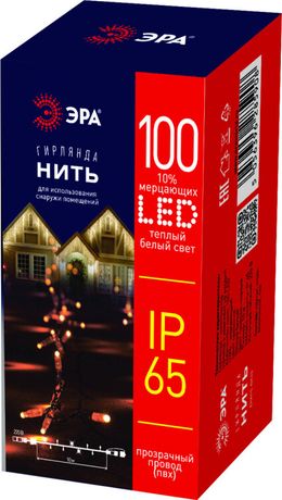 Светодиодная новогодняя гирлянда ERAPS-NP10 нить 100 м тёплый свет LED | Б0051889 ЭРА