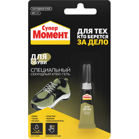 Клей Момент СУПЕР обувной, 3 г, шоу бокс | C0041411