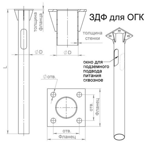 Закладная деталь фундамента ЗДФ-0,108-1,2 (К170-130-4х14)-02 | В00000206 Пересвет