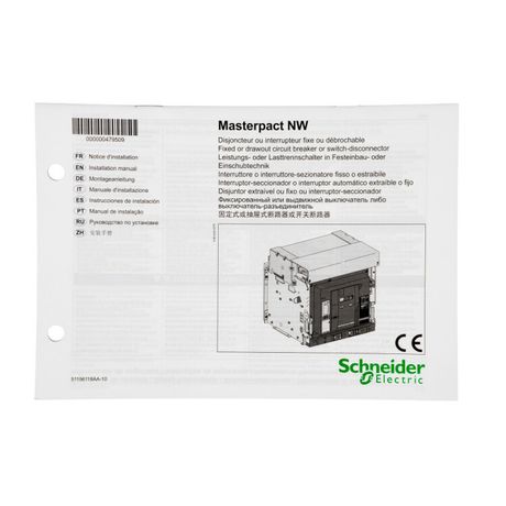 Инструкция по установке NW SchE 47950 APC