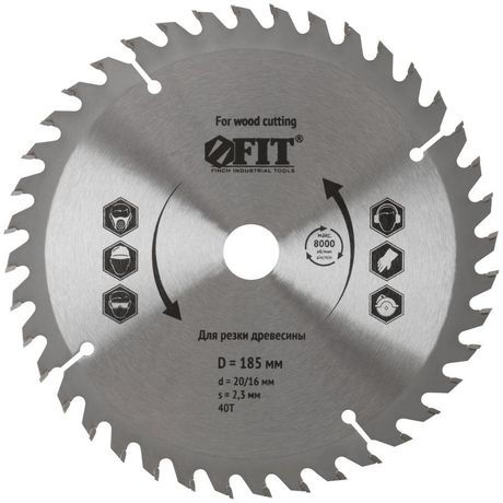 Диск пильный для циркулярных пил по дереву 185 х 20/16 40T - 37739 РОС