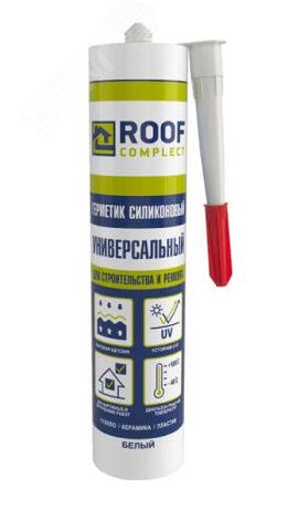 Герметик силиконовый универсальный Roof Complect белый (260мл) - 044828 Руфкомплект 344828