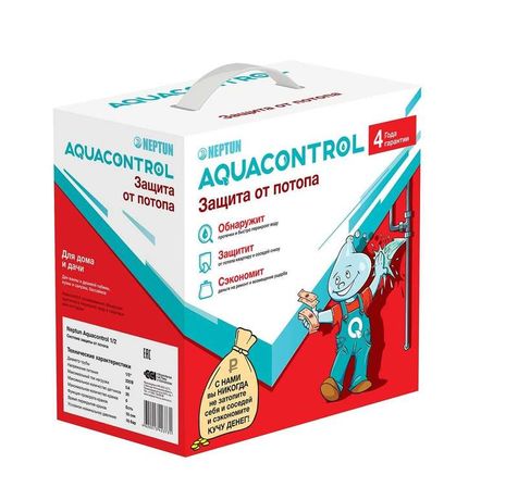 Система контроля протечки воды Neptun Aquacontrol 3/4 защита от потопа - 100035687900 100037060800 2153589
