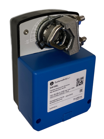 Привод воздушной заслонки, 10 Нм, упр. 2-поз, 220VAC - DA10SL APC