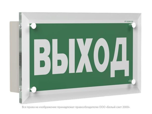 Указатель световой BS-ASTERA-10-S1-ELON Белый свет a26067