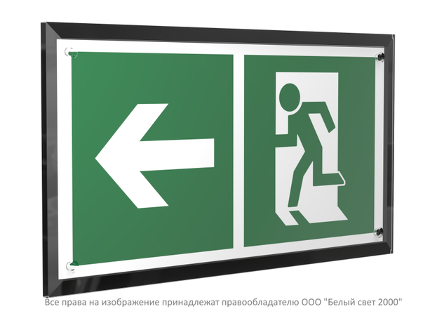 Знак безопасности PT-32178-Black.E32 "Напр. к эвакуационному выходу налево " Белый свет a32715 BS