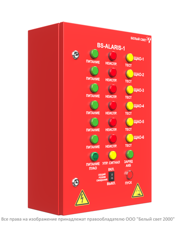 Пульт управления аварийным освещением ПУАО BS-ALARIS-1-QS16-230/230-6Bt Белый свет a21623