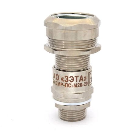Ввод кабельный Ех ВКВМР-ЛС-М20-14-МР20 1Ex db e II Gb X ГОФРОМАТИК - zeta30433 ЗЭТА