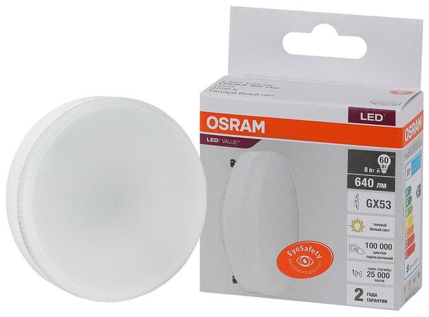 Лампа светодиодная LED 8 Вт GX53 3000К 640Лм таблетка 220 В (замена 60Вт) OSRAM - 4058075582248