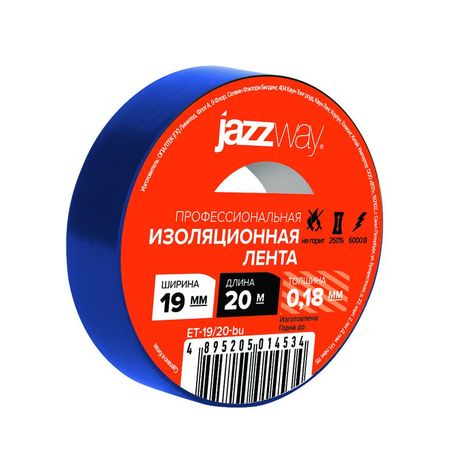 Изолента ПВХ 19мм * 20м синяя JAZZway - 5014534