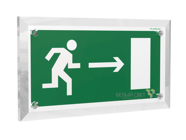 Знак безопасности PT-17328.E03 "Напр. к эвакуационному выходу направо" Белый свет a22463 BS