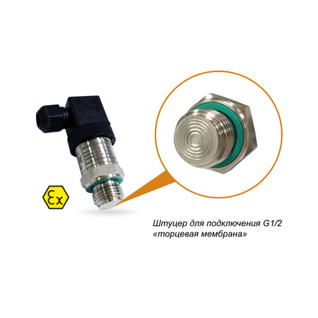 Преобразователь давления измерительный ПД100И-ДИ0,25-121-0,5-Exi | 122317 ОВЕН