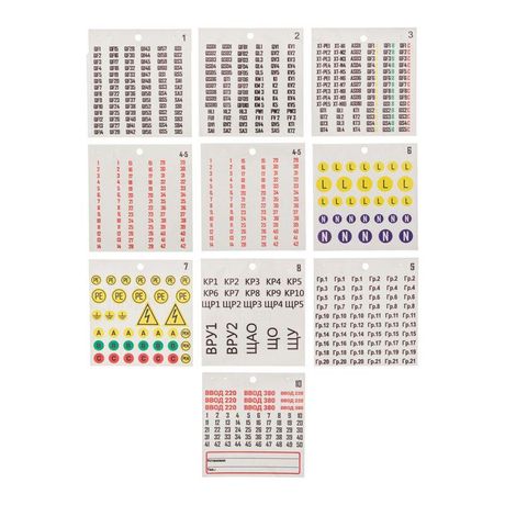Набор наклеек «Маркировка электрощитов М-2» 100х100мм (цифры, знаки электробезопасности, 10 листов) | 56-0080 REXANT MEET