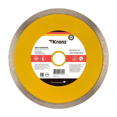 Диск отрезной алмазный сплошной 180х22.2/25.4мм Kranz KR-90-0113