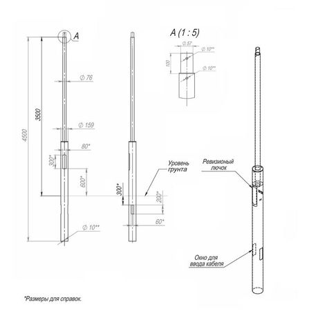 Опора ОП2п-3.5-4.5-159/76/т57 оцинк. Пересвет 00-002987