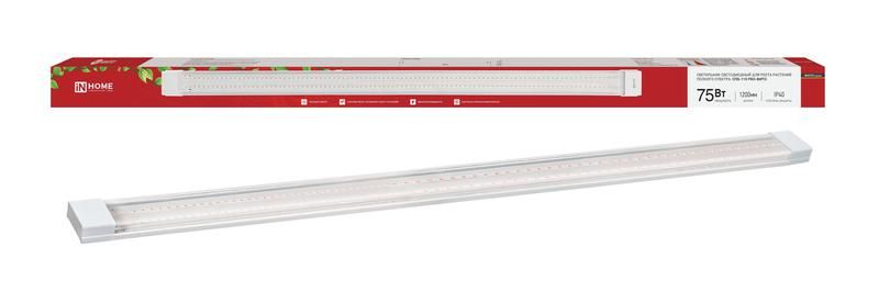 Светильник светодиодный СПБ-110 PRO-ФИТО 75Вт IP40 1200мм полный спектр IN HOME 4690612065007
