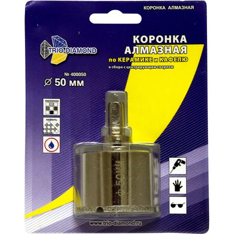 Коронка алмазная по керамике и кафелю с центрирующим сверлом 50мм - 400050 TRIO-DIAMOND