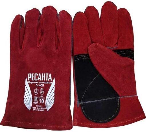 Перчатки спилковые П-10СП Ресанта 71/6/51 Huter