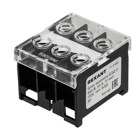 Блок зажимов клеммный БЗД 3п 10.0кв.мм 50А на DIN-рейку Rexant 11-2166 MEET