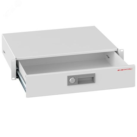 Полка выдвижная (ящик) 19дюйм 2U для технической документации и инструментов с ключом RAL 7035 сер. SYSMATRIX RD 0302.700
