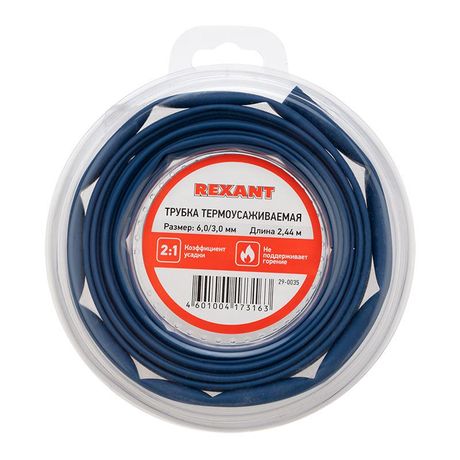 Трубка термоусаживаемая 6,0/3,0 мм синяя, ролик 2,44 м | 29-0035 REXANT MEET