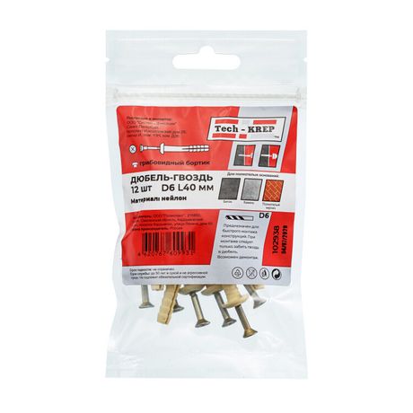 Дюбель-гвоздь 6L40 гриб. манжета (нейлон) (12 шт) - пакет ( 0,048 кг) | 102938 Tech-KREP
