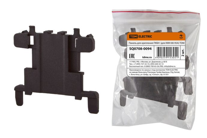 Панель для крепления ПКБН (для КМН 80-95А) | SQ0708-0094 TDM