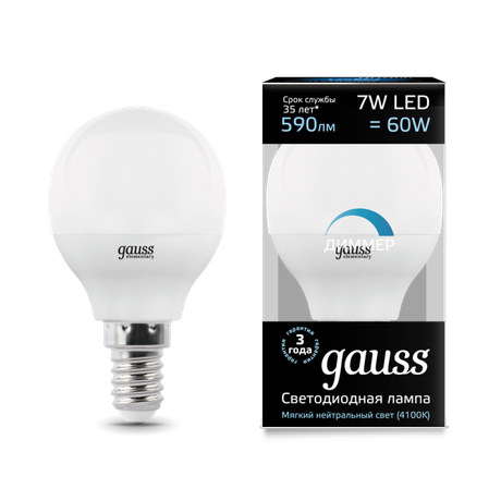 Лампа светодиодная LED 7 Вт 590 лм 6500К AC150-265В E14 шар P45 холодная диммируемая Black Gauss - 105101307-D