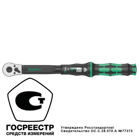 Ключ динамометрический с трещоткой реверсом квадрат 1/2 DR 20-100 Нм погрешность ± 3% 405 мм. Click-Torque C 2 - WE-075621 Wera