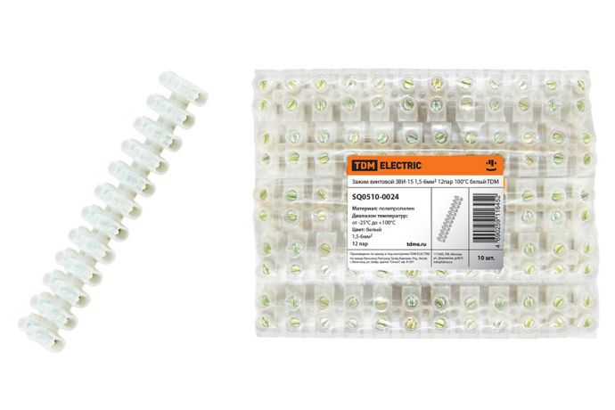 Зажим винтовой ЗВИ-15 полипропилен 1,5-6мм2 12пар 100°С белый | SQ0510-0024 TDM