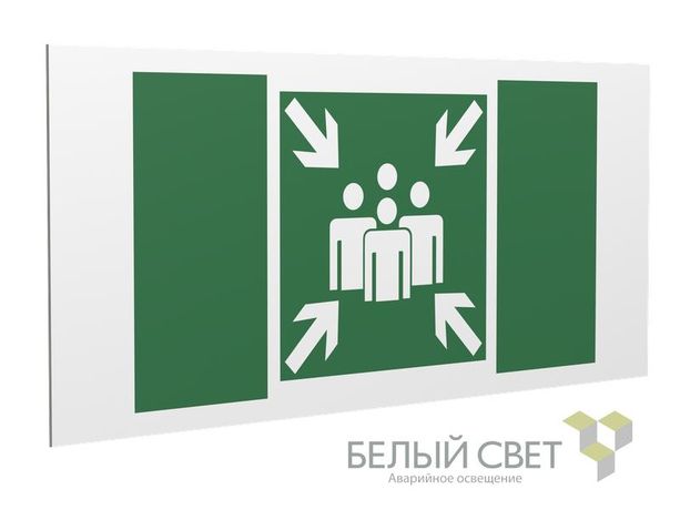 Знак безопасности PS-36164.E21 "Пункт (место) сбора" Белый Свет a28689 BS