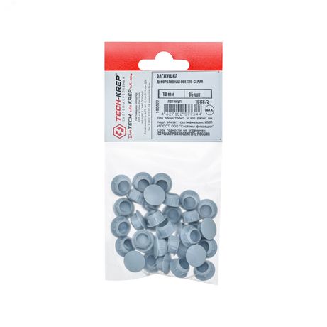 Заглушка декоративная 10 мм светло-серая (35 шт) - пакет Tech-Krep 108873