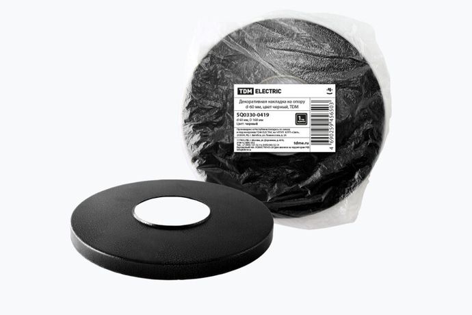 Декоративная накладка на опору d-60 мм, цвет черный | SQ0330-0419 TDM