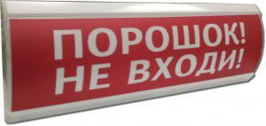 Электротехника и Автоматика 203496 Оповещатель охранно-пожарный световой (табло) U-пит.12В I-потр.20мА IP55 tраб.-30/+55град.C 300х100х25мм ЛЮКС-12 "Порошок не входи"