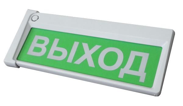 Табло Призма-302-12-00 Выход - ЦБ000002016 Сибирский Арсенал