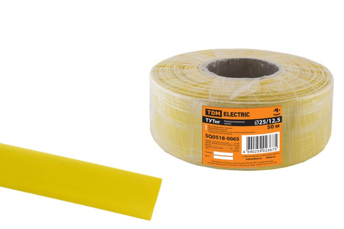 Термоусаживаемая трубка ТУТнг 25/12,5 желтая (50 м/ролл) | SQ0518-0065 TDM