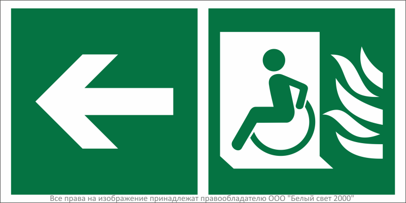Знак безопасности BL-3015B.E86 "Эвакуационные пути для инвалидов налево" Белый свет a32504 BS
