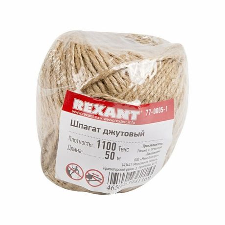 Шпагат джутовый 1100 «Текс» 50 м | 77-0005-1 REXANT MEET