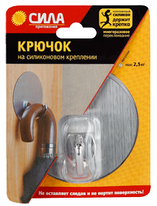 Крючок хром. на силикон. крепл. 10 O, СЕРЕБРО, до 2,5 кг. СПЕЦ [SSH10-R1S-12] (12/144/1728) | Б0002532 СИЛА