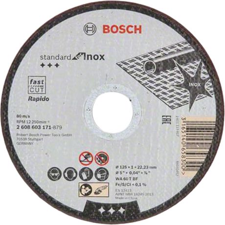 Отрезной круг Standard for INOX 125 х 1мм, прямой | 2608603171 BOSCH