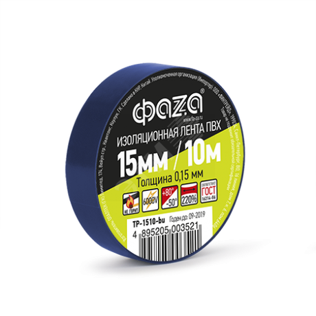 Изолента ФАZА TP-1510 15мм/10м 0.15мм (син.) - 4895205003521 Jazzway TP-1510-bu 5013247