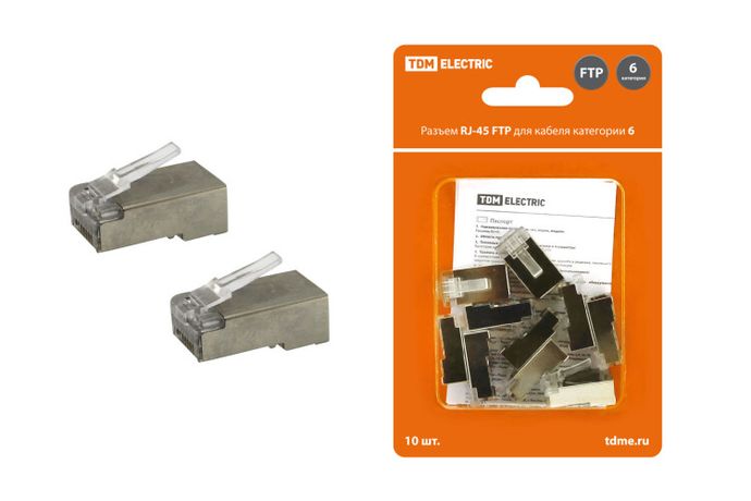 Разъем RJ-45 FTP для кабеля кат. 6, 8P8C в блистере (10шт) | SQ0561-0007 TDM