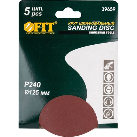 Круги шлифовальные сплошные (липучка), алюминий-оксидные, 125 мм, 5 шт Р 240 - 39659 РОС